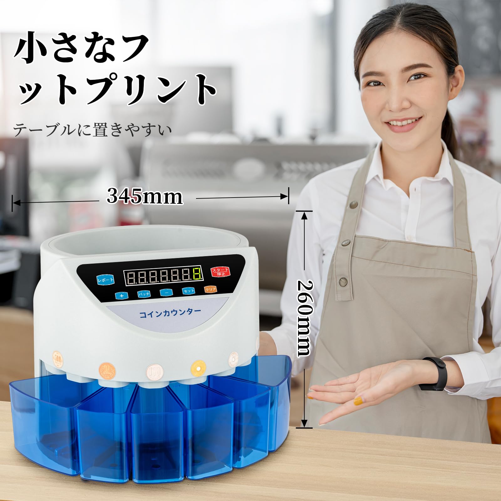 高速コイン計数機 コインカウンター 自動カウント 精密大容量 自己診断システム 通貨計数