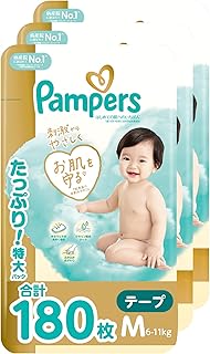 【テープ Mサイズ】パンパース オムツ はじめての肌へのいちばん (6-11kg) 180枚 (60枚×3パック) [ケース品]【Amazon.co.jp限定】