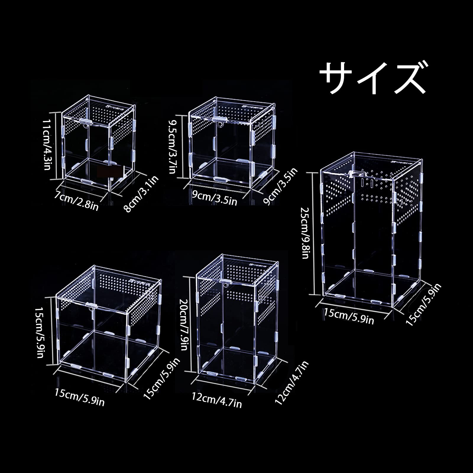 Amazon | 爬虫類・両生類用飼育ケース 飼育ケージ 透明 飼育容器
