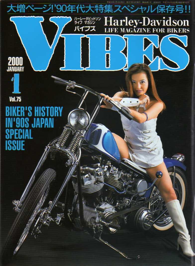 VIBES (バイブス) 2000年 01月号 | アポロ出版 |本 | 通販 | Amazon