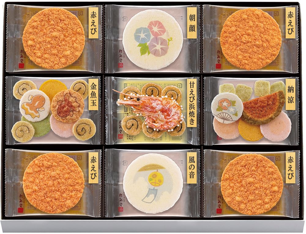 菓子まとめ売り 凮月堂 ヨックモック 竹新 えびせんべいの里 個