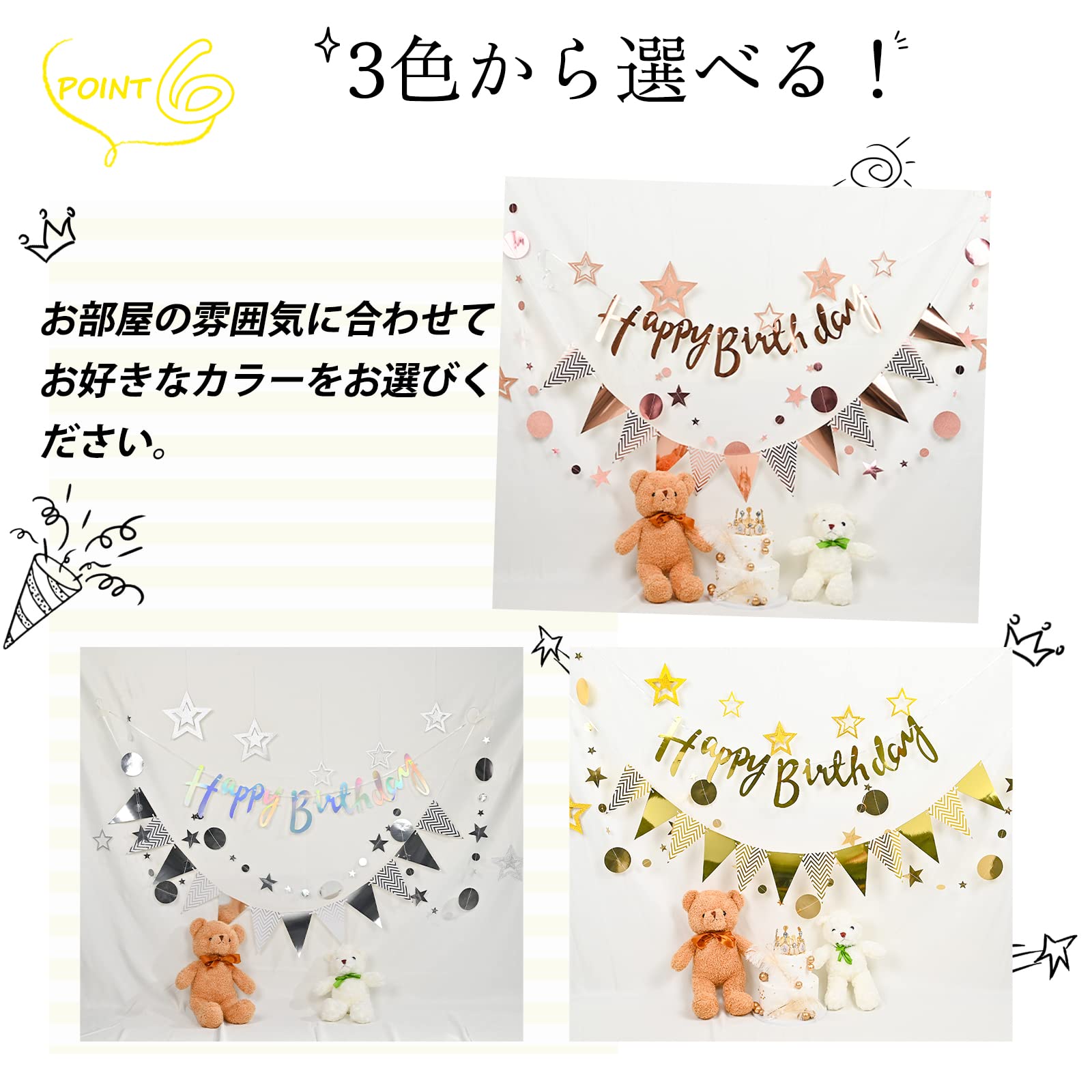 Amazon.co.jp: Paready 誕生日 ガーランド 飾り付け バースデー 飾り