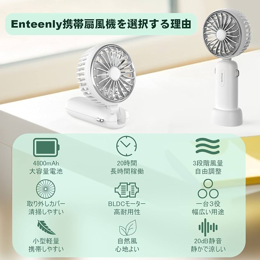大容量USB扇風機 | 40H連続使用 Amazon | 【自動首振り＆最大60時間連続使用】Vanazo 卓上扇風機