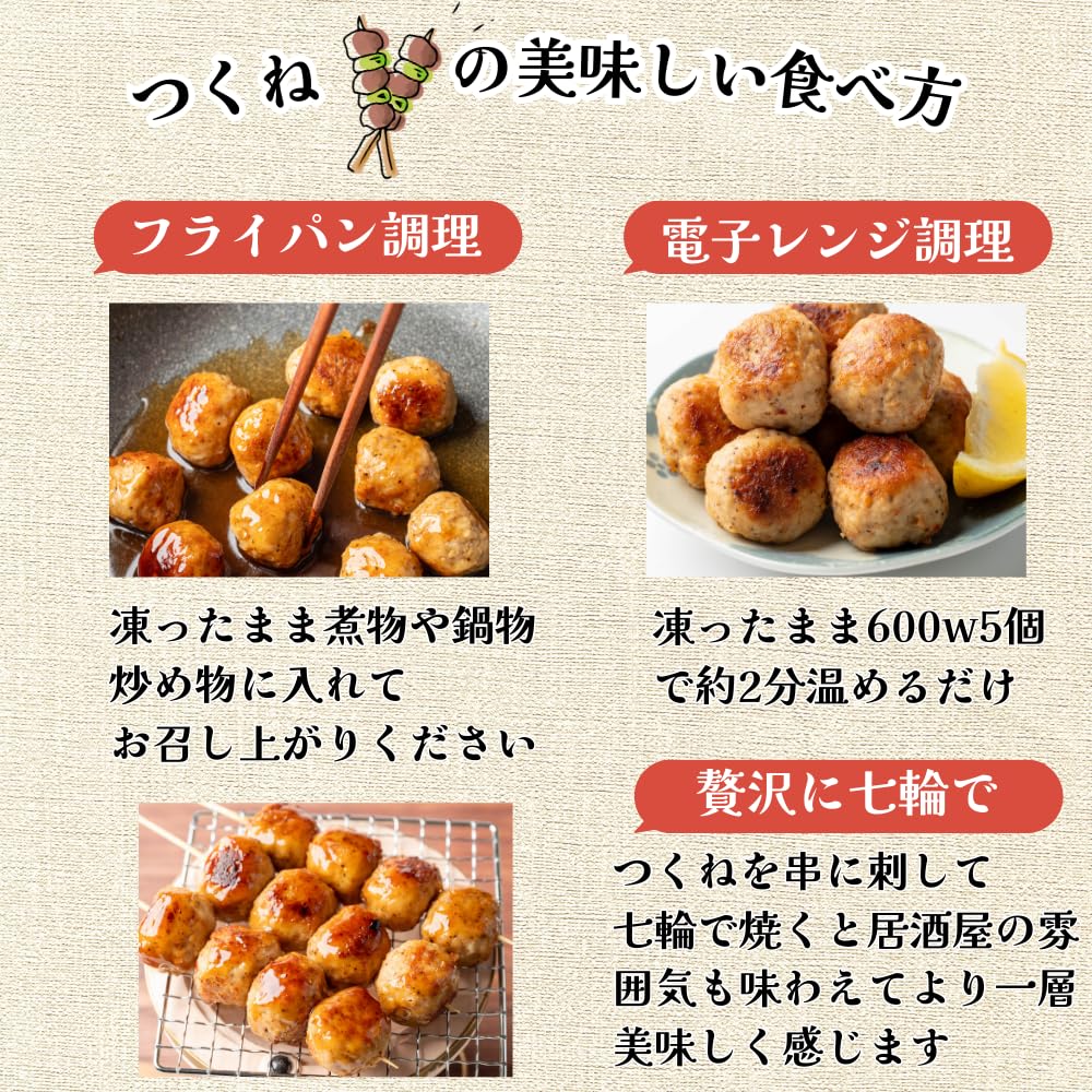 Amazon.co.jp: 鶏軟骨入つくね 2kg (1kg×2袋) つくね 肉団子 ミート