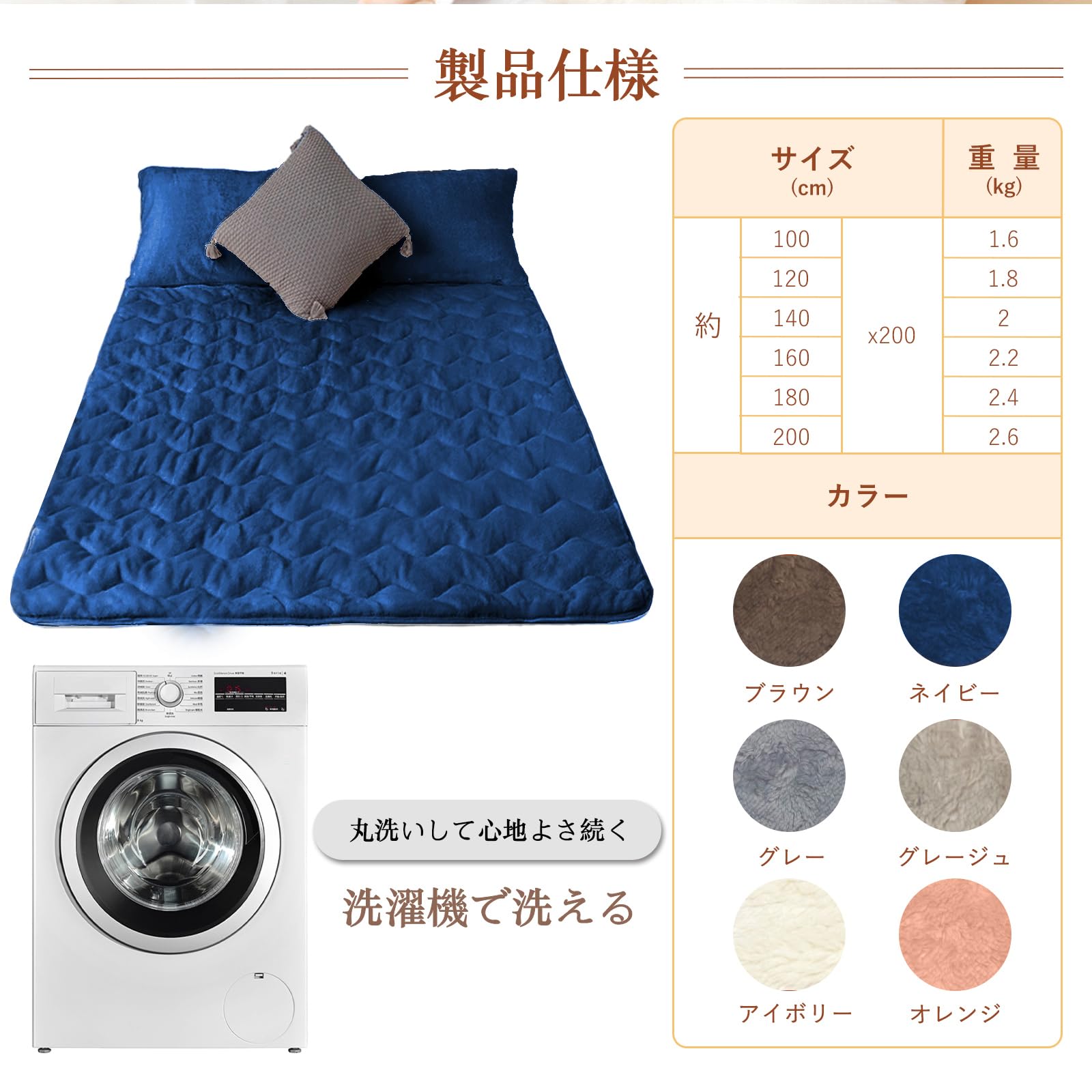 Amazon｜LuckinSleep【宇宙服の断熱素材・エアロゲル】敷き