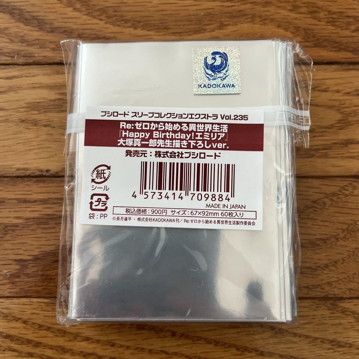 Bushiroad Card Sleeve Lizero Emilia Shin-ichiro Otsuka Ver. Supply Re Zero 