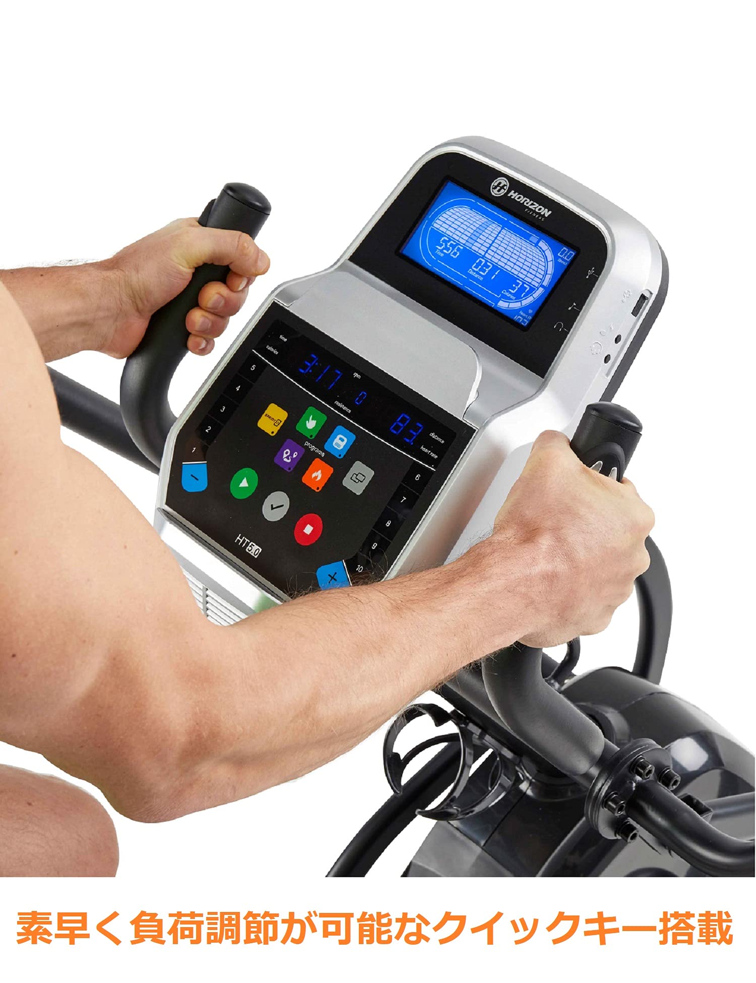 Amazon | Horizon(ホライズン) ピークトレーナー HT5.0 クロス