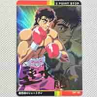 はじめの一歩　カード Amazon.co.jp: カードダス はじめの一歩 パート1 SP-05 小橋健太