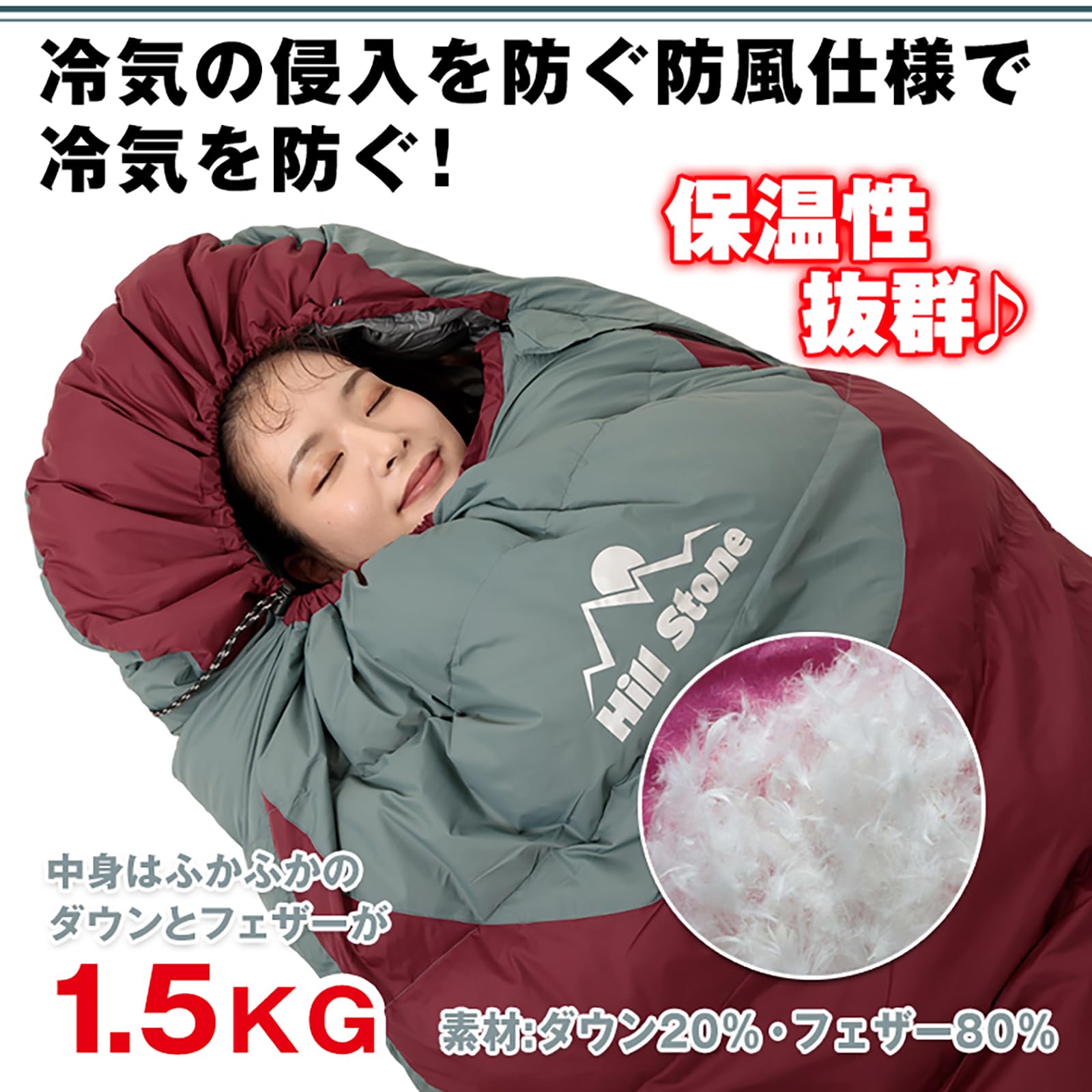 Amazon.co.jp: サンパーシー 車中泊 洗える 連結 シュラフ 冬用 羽毛