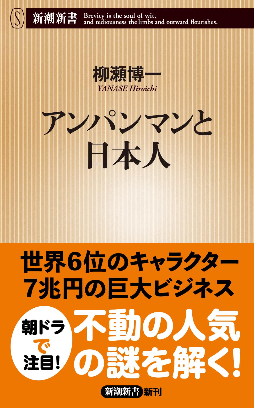 やなせたかし　関連著書10冊セット やなせたかし 関連著書10冊セット - メルカリ