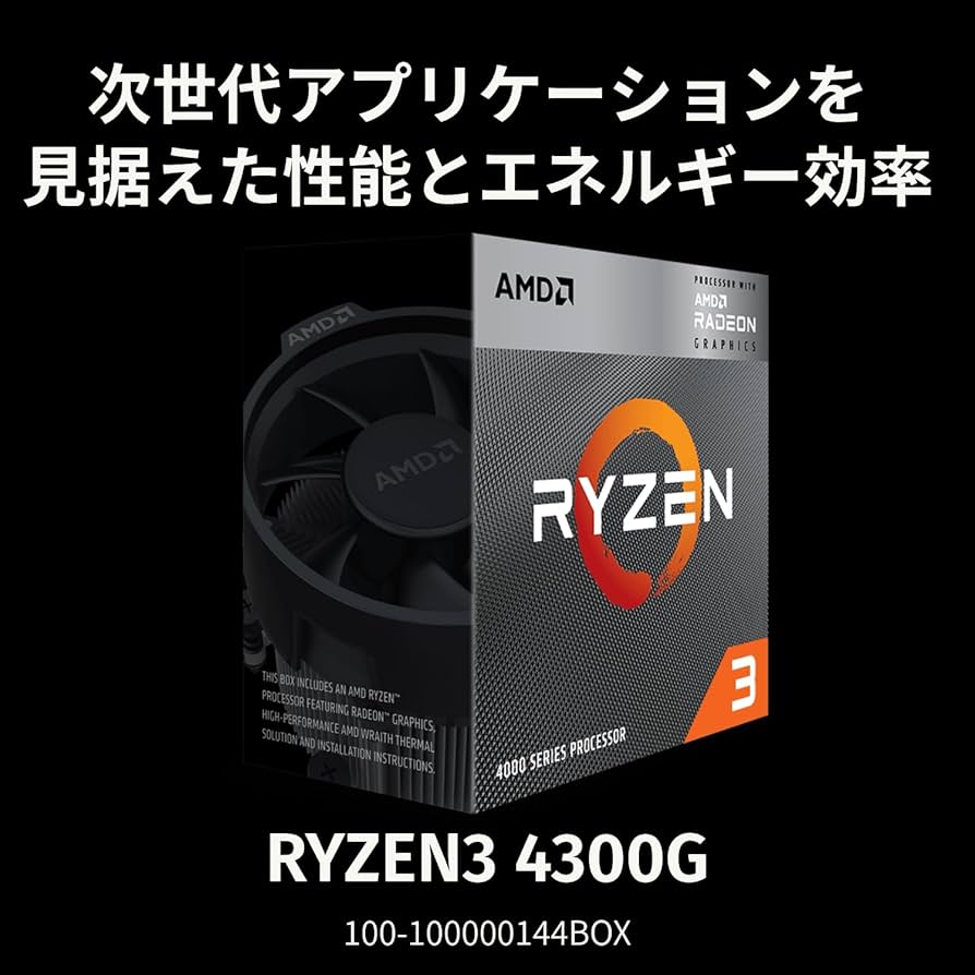 Amazon | 【Amazon.co.jp限定】 AMD CPU Ryzen 3 4300G, with Wraith