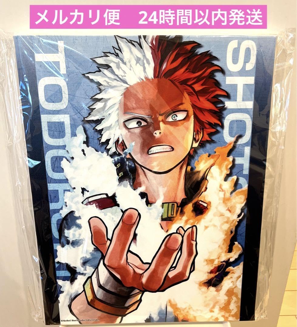 Amazon | ヒロアカ フルカラー BIG アートボード 2 轟焦凍 受注 