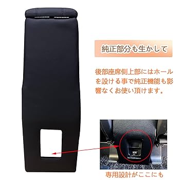 Amazon | SGALUPA 新型 ヴォクシー ノア 90系 コンソール