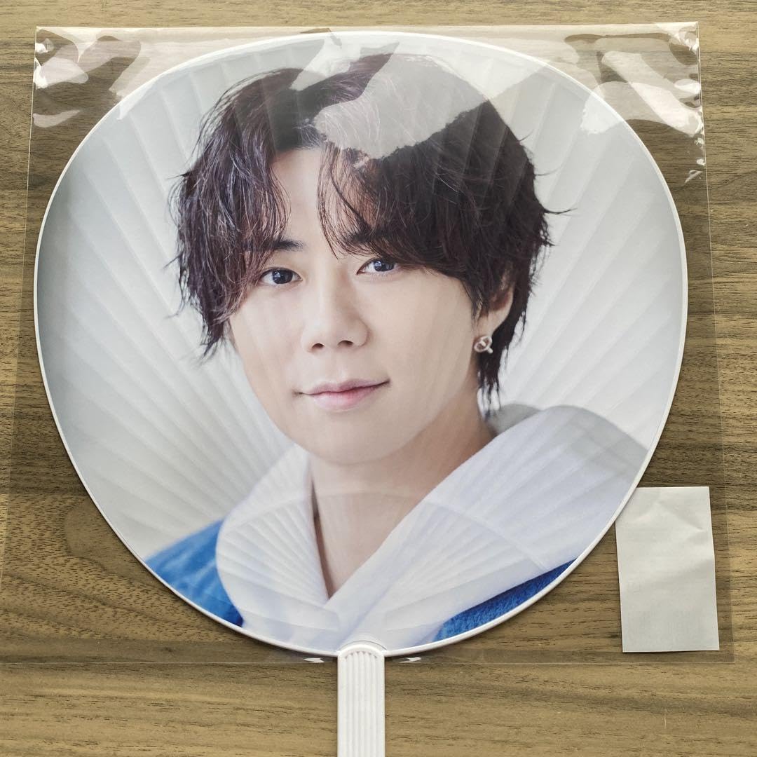 Amazon.co.jp: うちわ 北山宏光 Kis-My-Ft2に逢えるde Show 2022