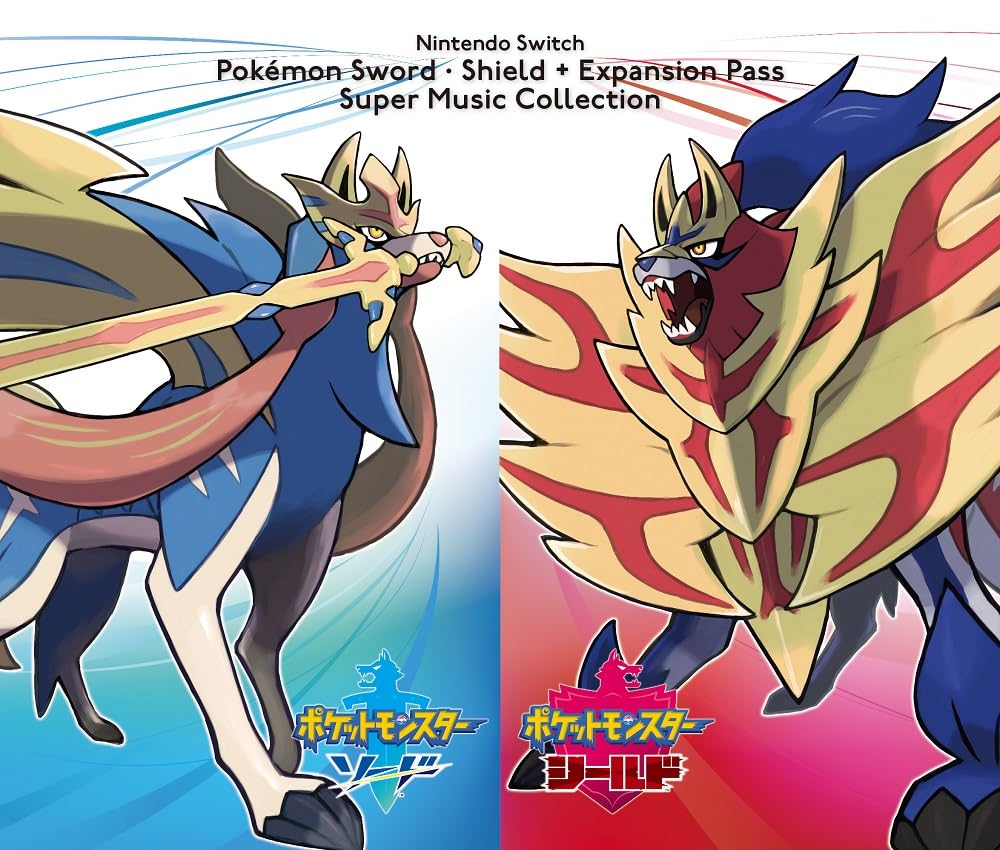 Amazon.co.jp: 『ポケットモンスター ソード・シールド』ダブルパック 