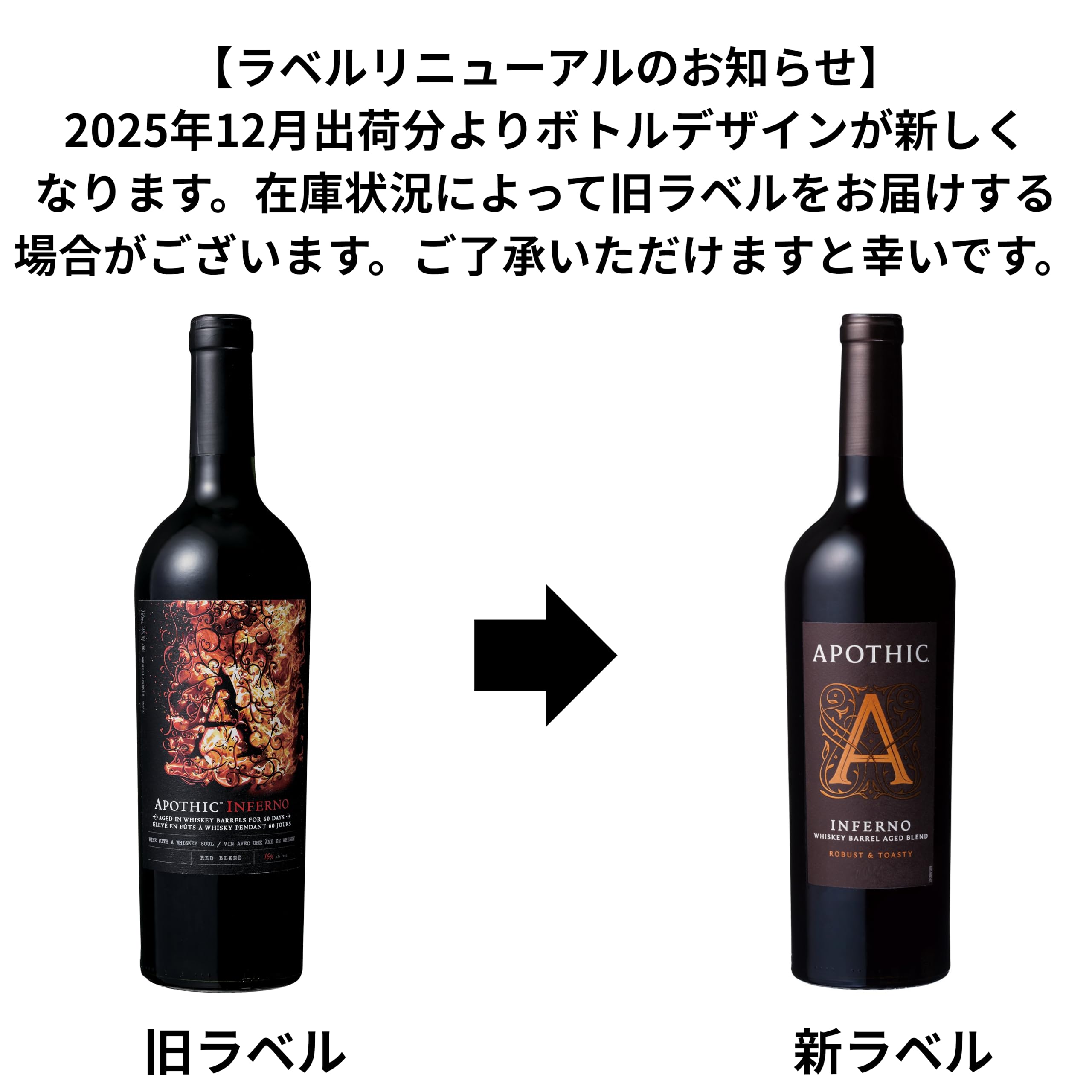 Amazon.co.jp: Apothic(アポシック) ・インフェルノ [ 赤ワイン フル