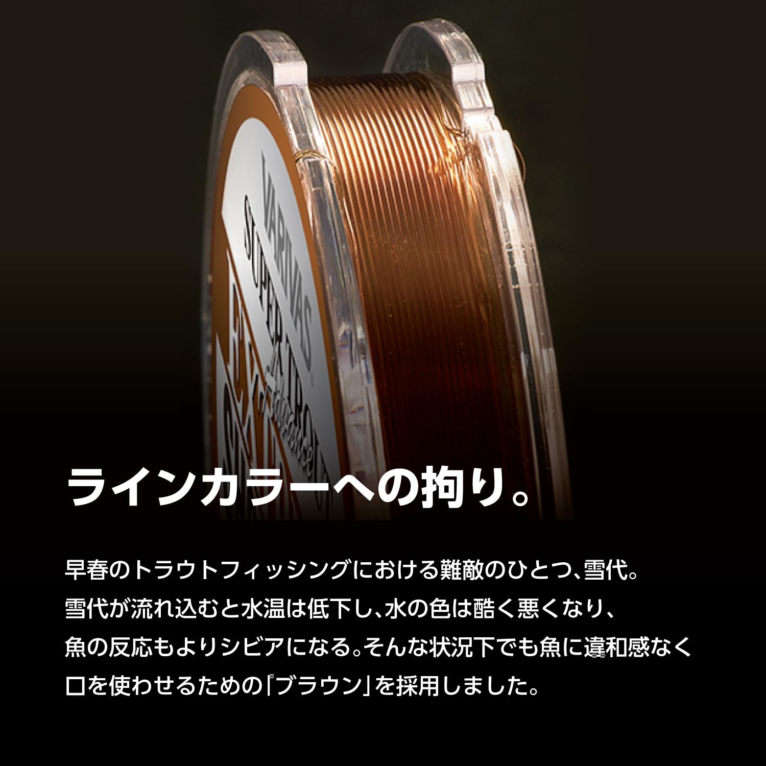 Amazon | VARIVAS(バリバス) スーパートラウトアドバンス