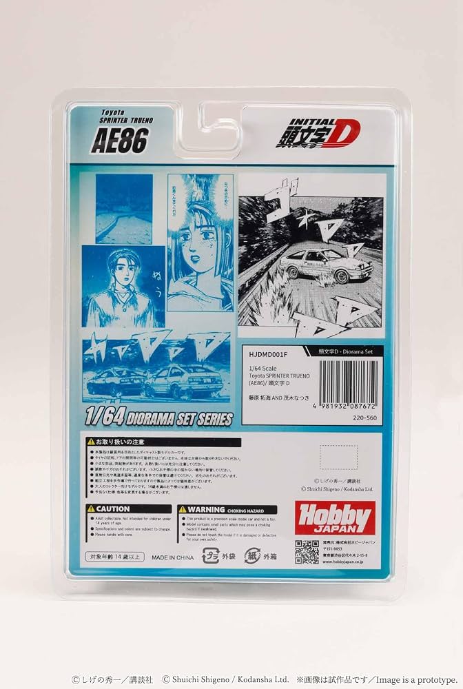 【TTsMさん】専用 Amazon | 1/64 Toyota SPRINTER TRUENO (AE86)/頭文字D藤原拓海 AND