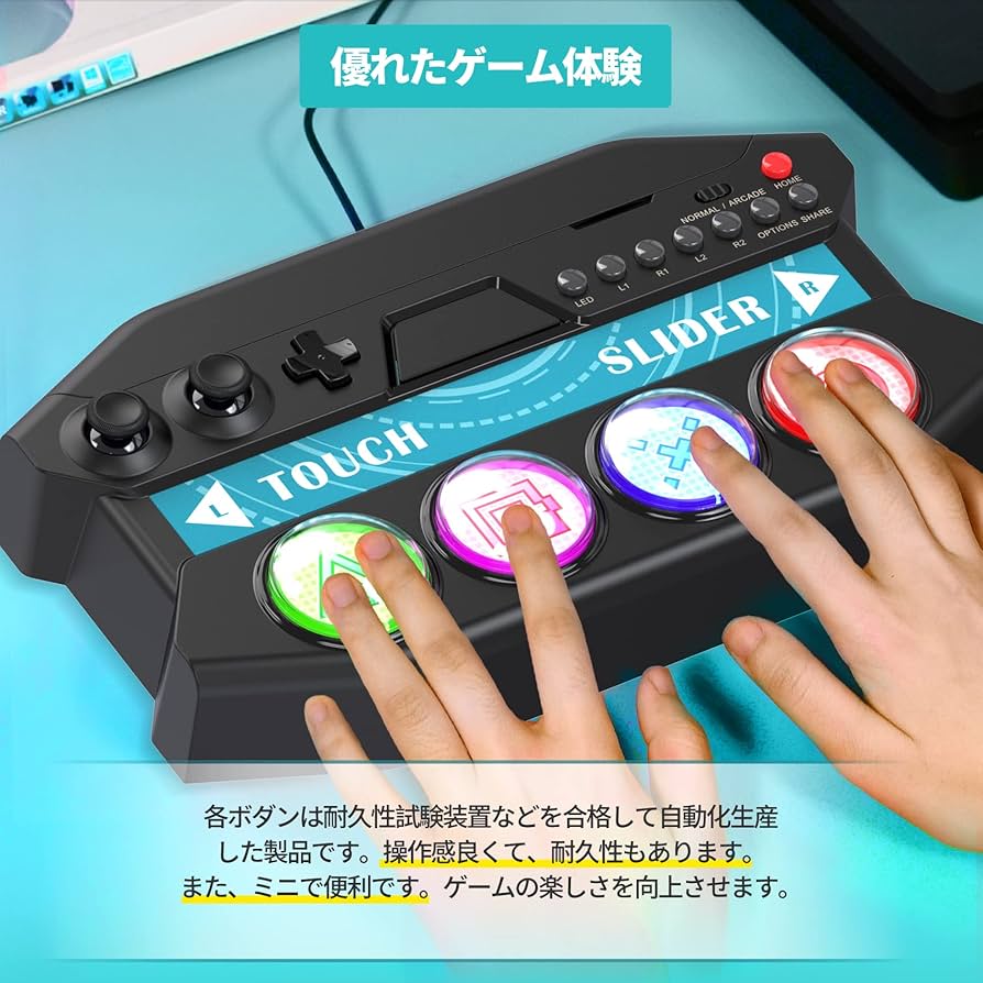 初音ミクproject DIVA futureToneDX専用ミニコントローラー Amazon | 【SONYライセンス商品】初音ミク -Project DIVA
