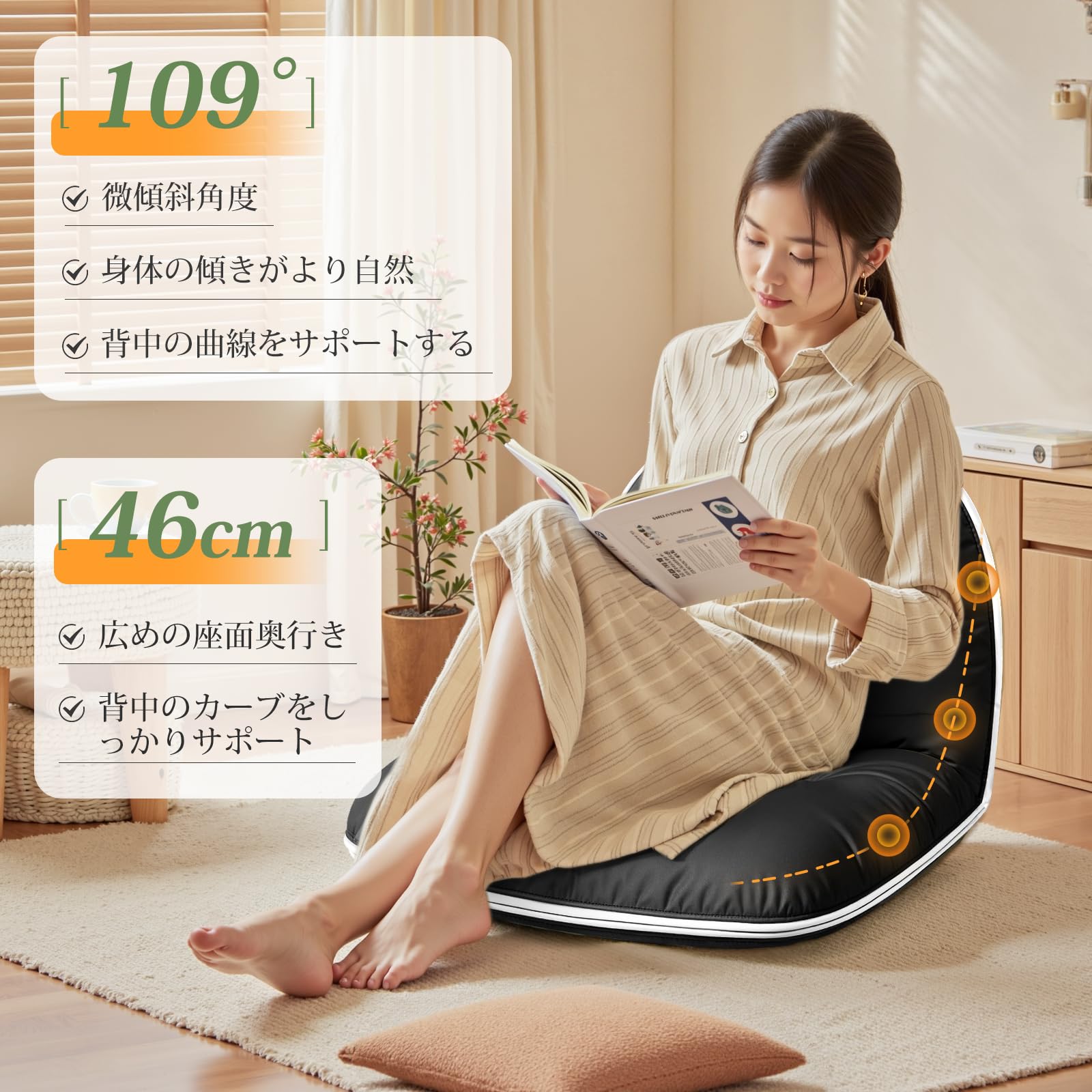 Amazon｜MAZOT 折りたたみ式 座椅子 椅子 2 種類の座り方コンパクト