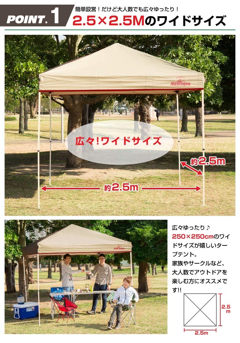 Amazon | 【アウトレット品】Montagna タープテント 2.5×2.5m サイド Amazon | 【アウトレット品】Montagna タープテント 2.5×2.5m サイド