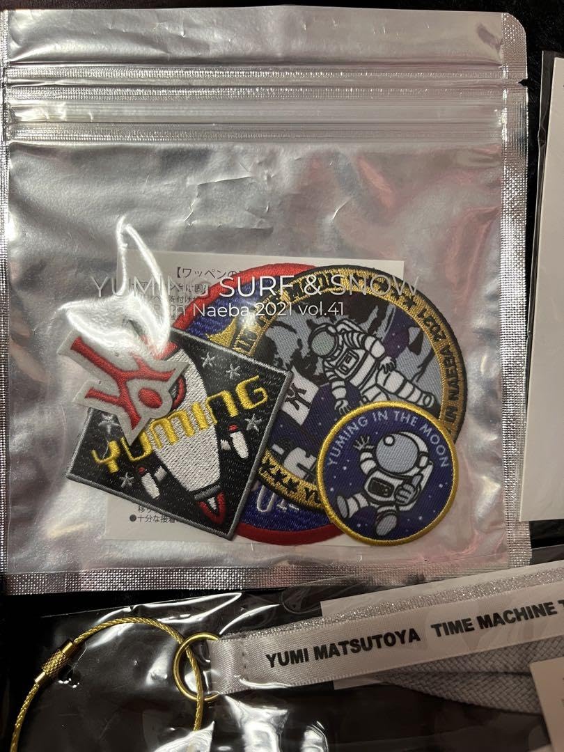 Amazon.co.jp: 松任谷由実 ユーミン 苗場 ツアー グッズ まとめ売り