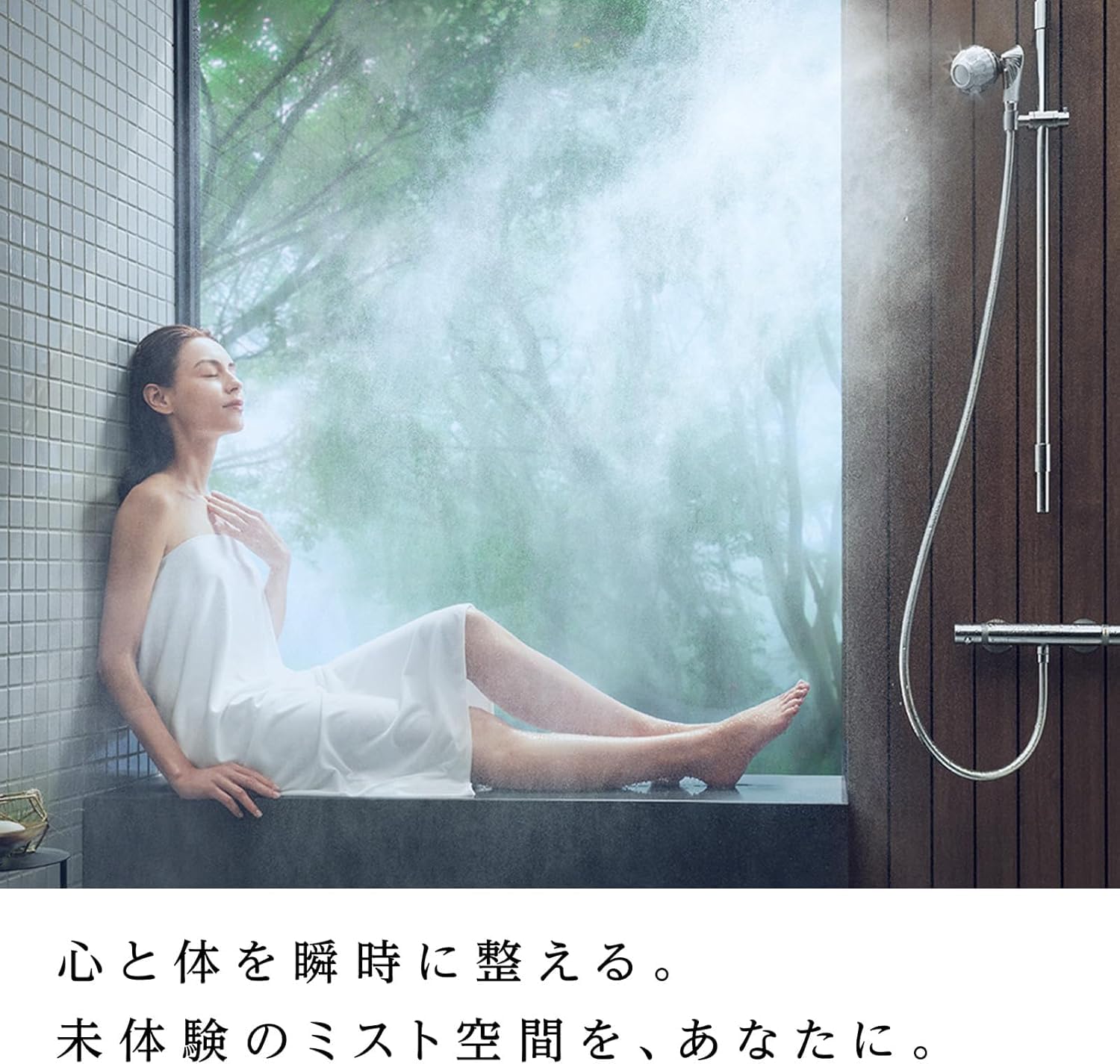 Amazon.co.jp: ◇新モデル◇【公式ストア限定】リファ ミストピア/ReFa  