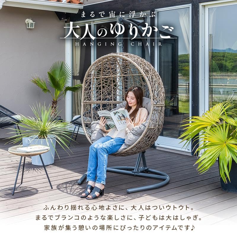 Amazon.co.jp: 三栄コーポレーション ハンギングチェア 室内 屋外 自立