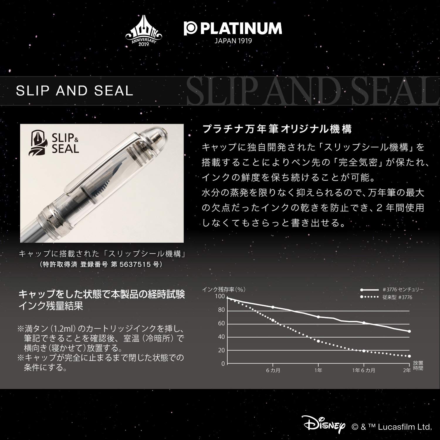 Amazon | プラチナ万年筆 万年筆 #3776センチュリー スターウォーズ