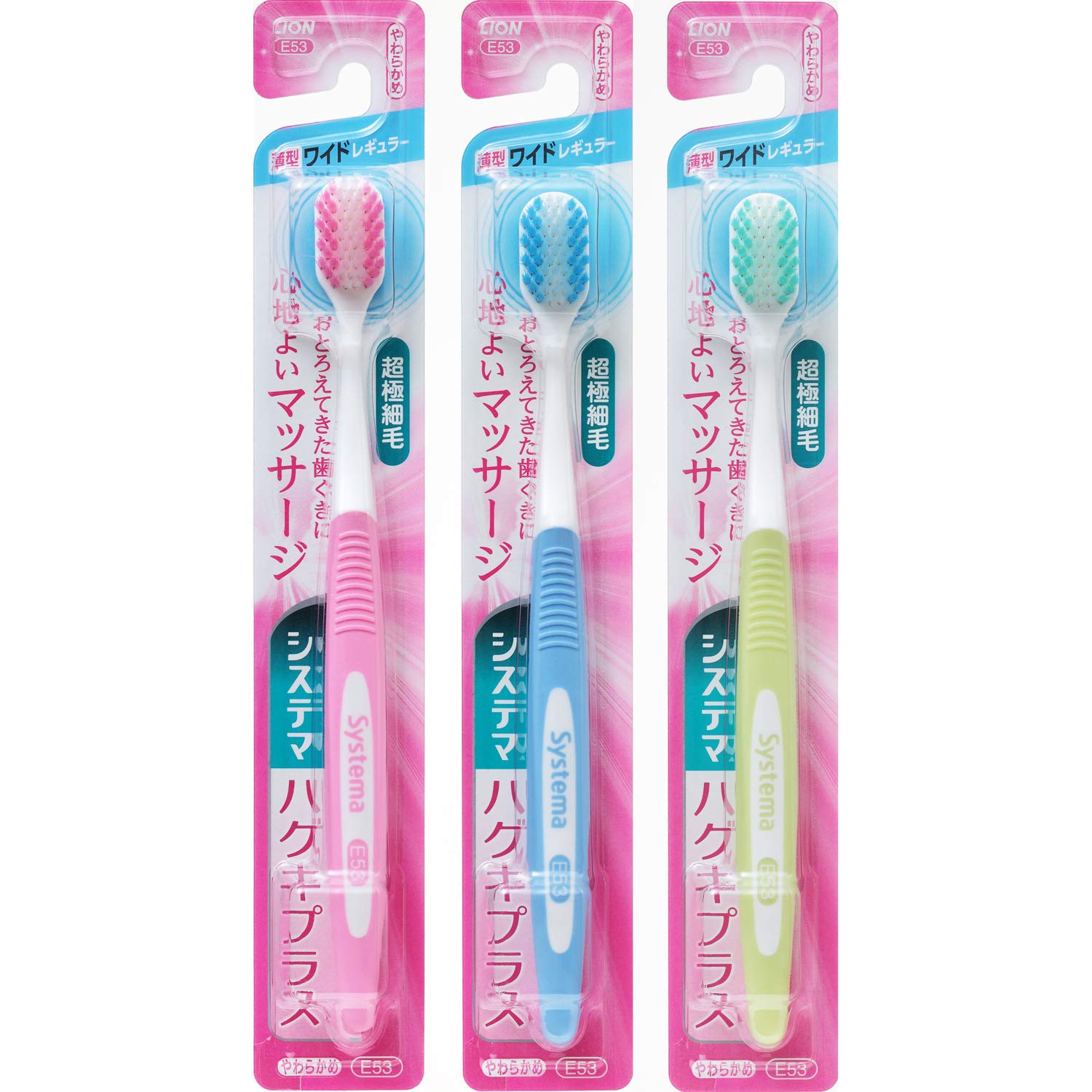 システマハグキプラス ハブラシ ワイドレギュラー やわらかめ セット 3本 色は選べません