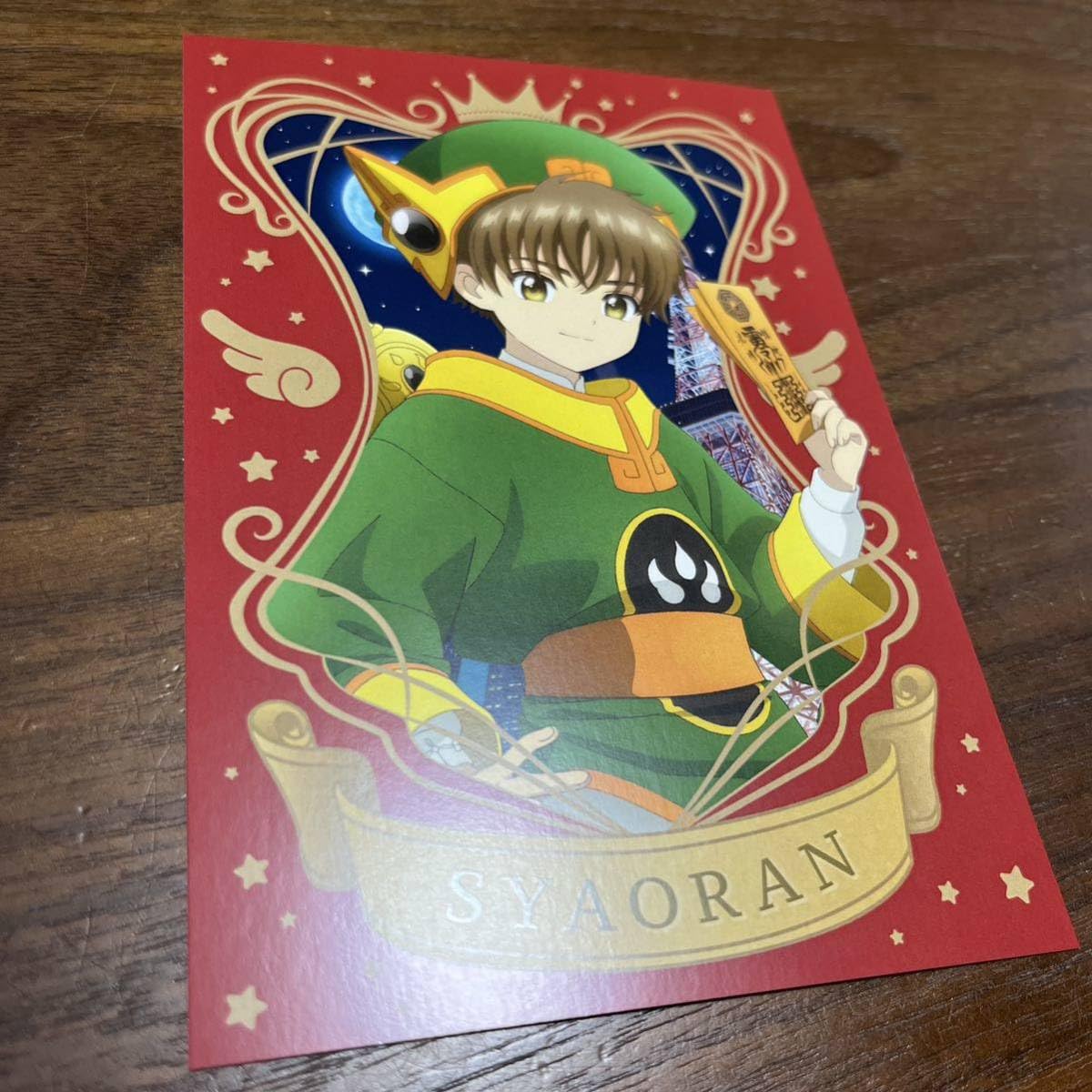 Amazon.co.jp: カードキャプターさくら RED° TOKYO TOWER CCさくら