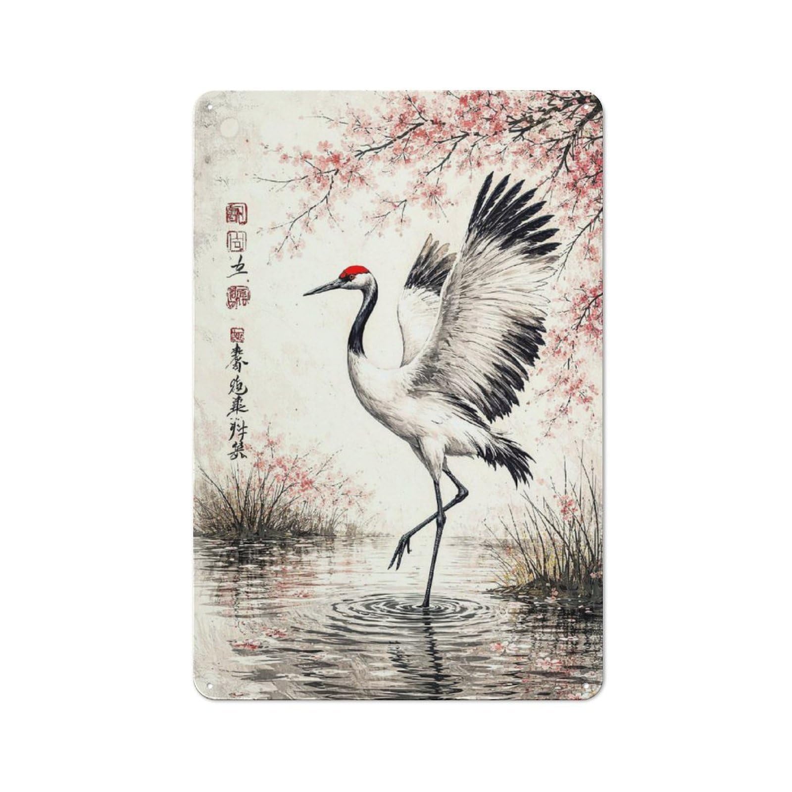 Junmoney Style-20 Red-Crowned Crane And Cherry Blossoms Urban Metal Wall Decor 30X20cm, Industrial Metal Sign For Flat, Bar, Studio Or Gallery Wall