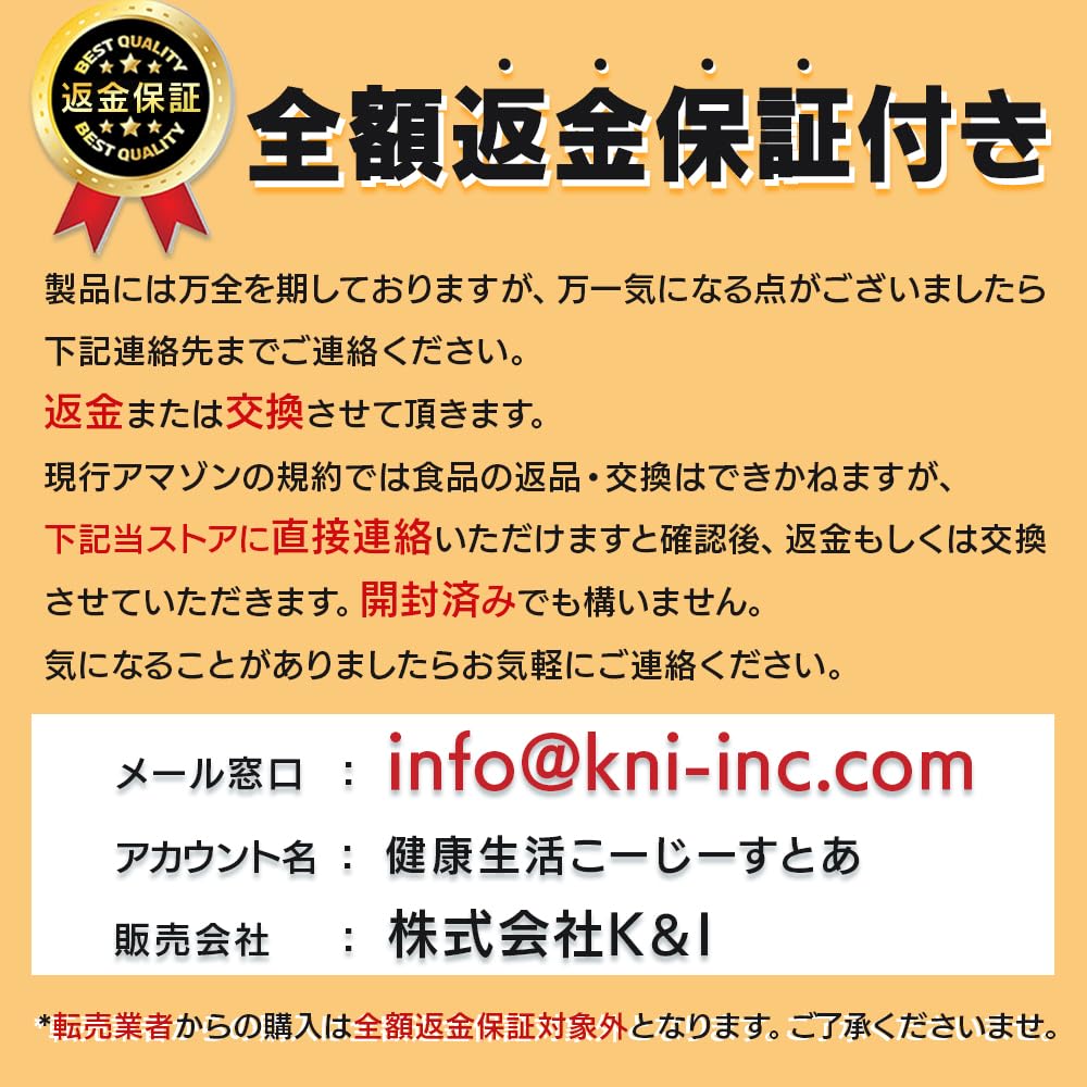 Amazon.co.jp: 濃縮サンミネラル 国産ミネラル原液30種類以上 イオン化