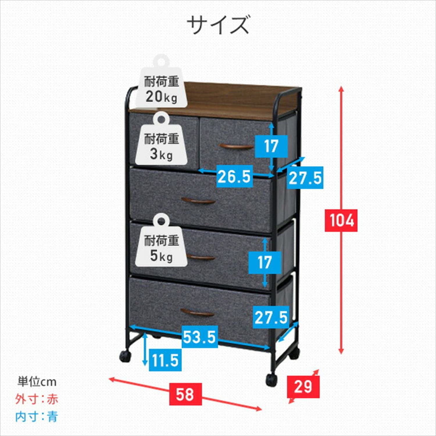 Amazon｜[山善] チェスト キャスター付き 4段 YZFC-6010(BE/IV