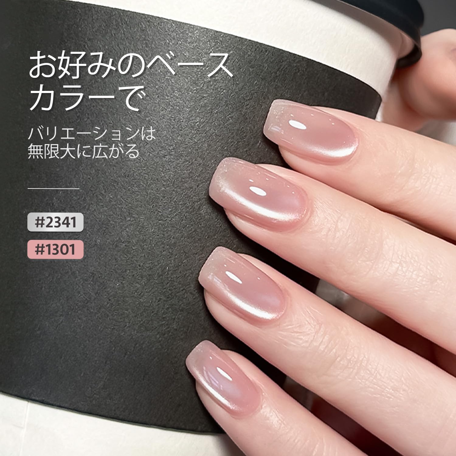 Amazon | GAOY マグネットネイル ジェルネイル キャッツアイジェル