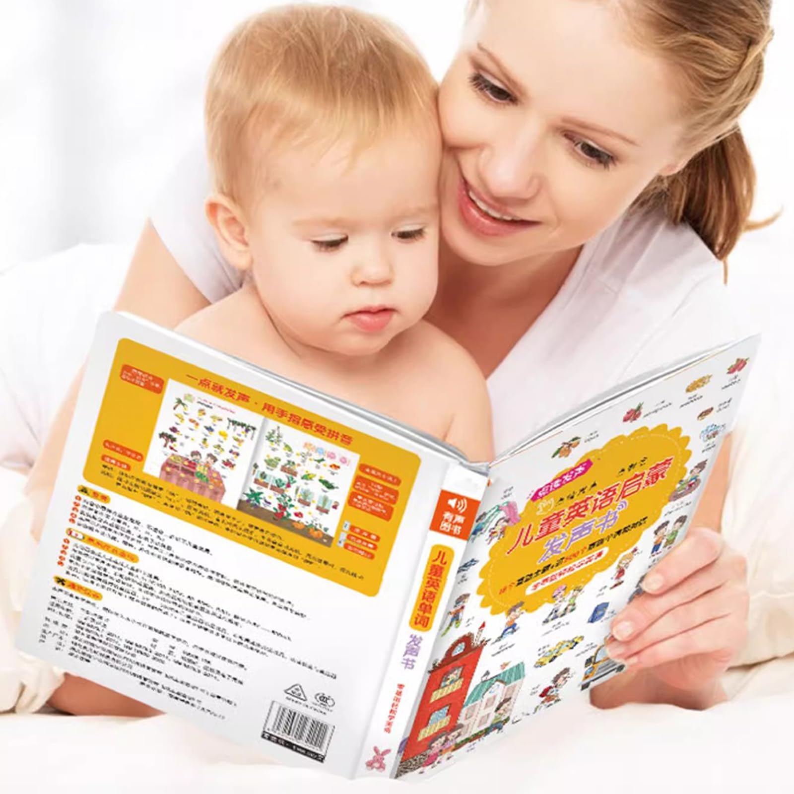 Libro portatile per l ' apprendimento ' inglese in carta, libro didattico per bambini in età prescolare, dotato tecnologia e aiuto visivo per l ' apprendimento ' inglese