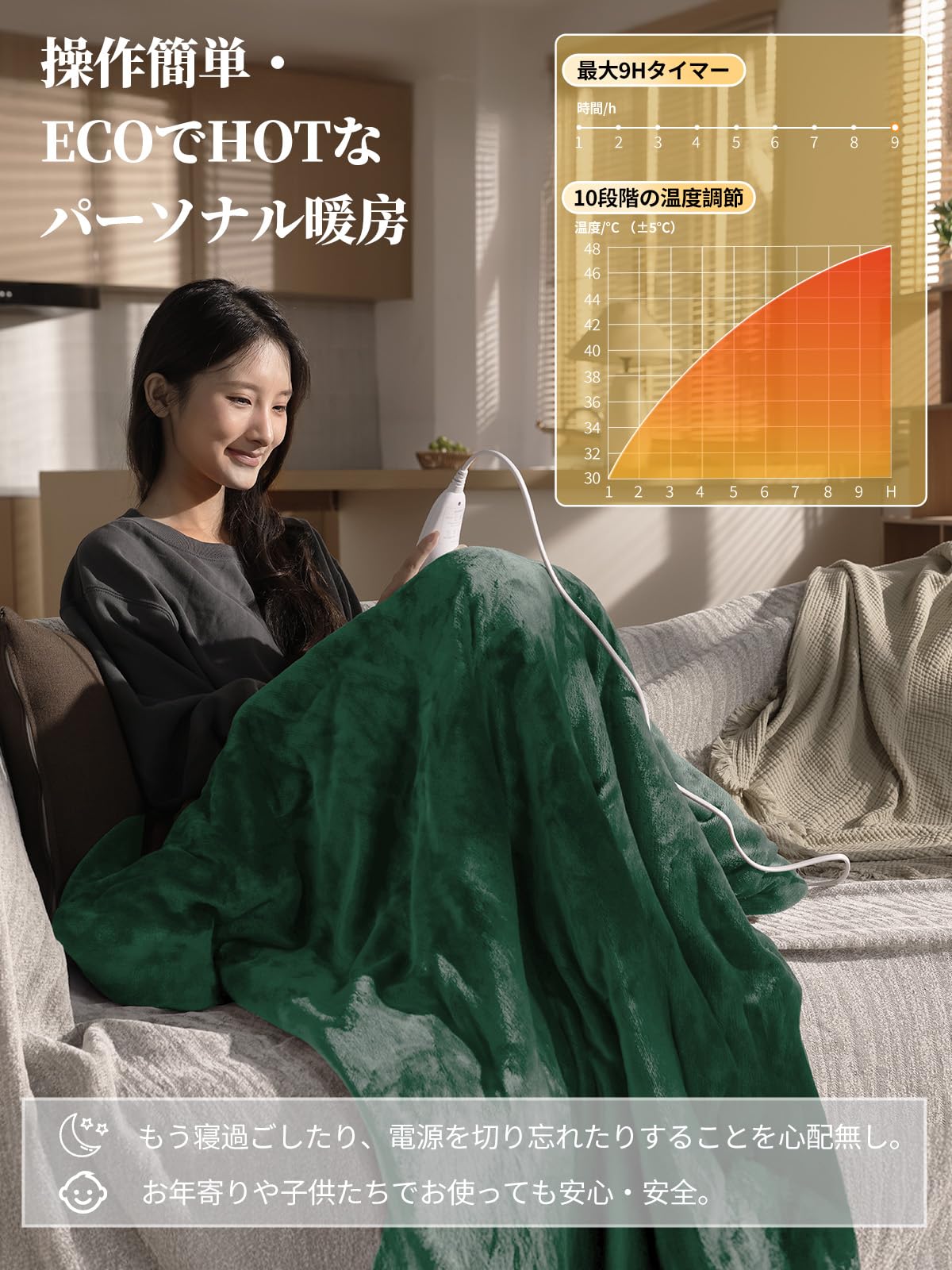 新品未開封 TOPZEE 電気毛布 188×130cm 掛敷兼用 10段階調整 Amazon.co.jp : TOPZEE 電気毛布 掛け敷き兼用 188×130cm ダニ退治 10