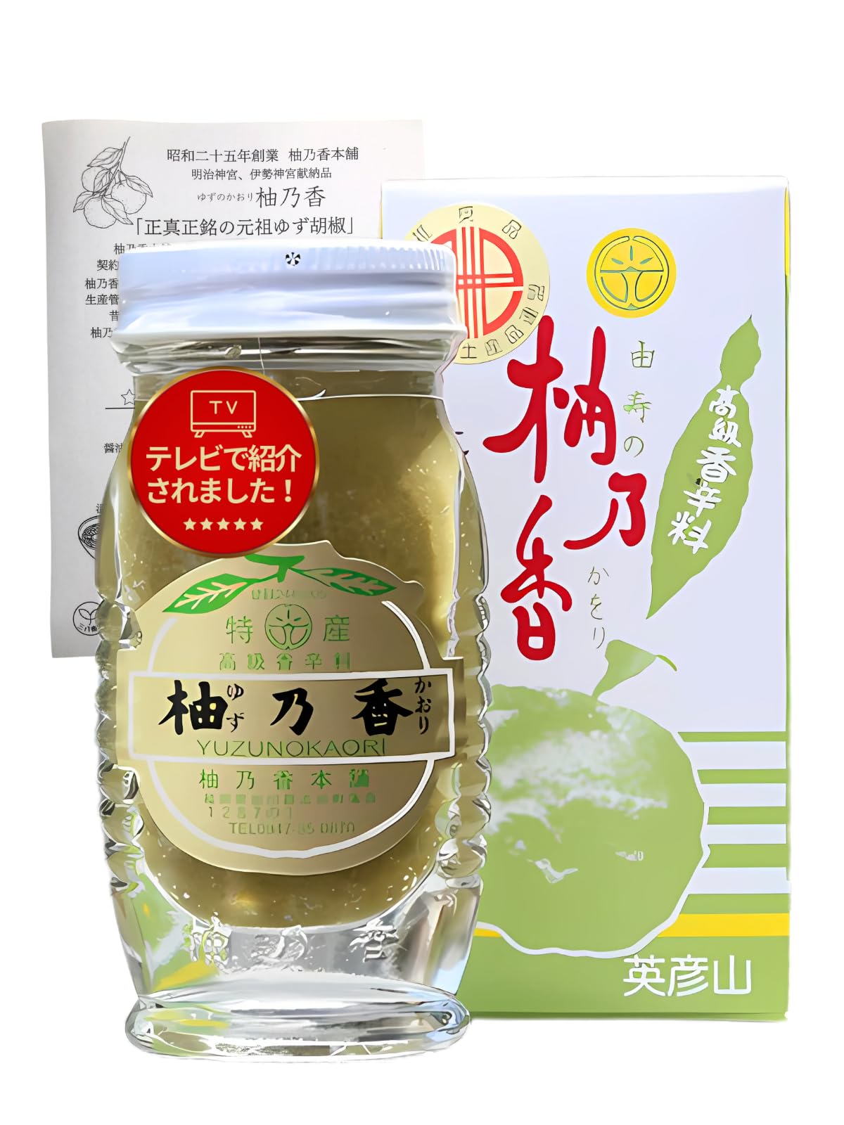あ～ちゃん様　確認ページ　柚子の葉　無農薬
確認用ページ 楽天市場】農薬を使用しない 実生 ゆず 有機栽培 無農薬 柚子