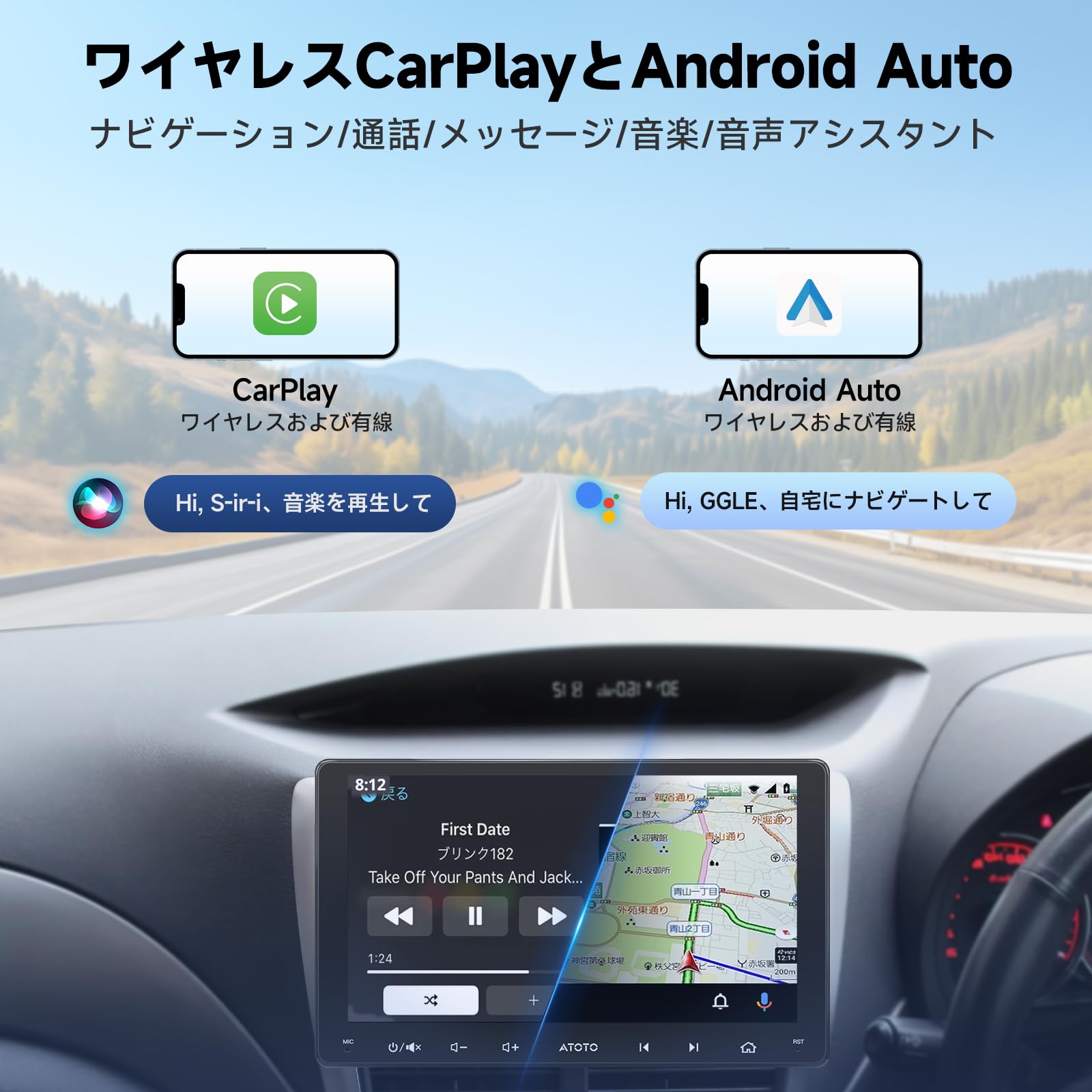 Amazon.co.jp: [9インチ] ATOTOZONE A5L Androidカーナビ 2DIN 