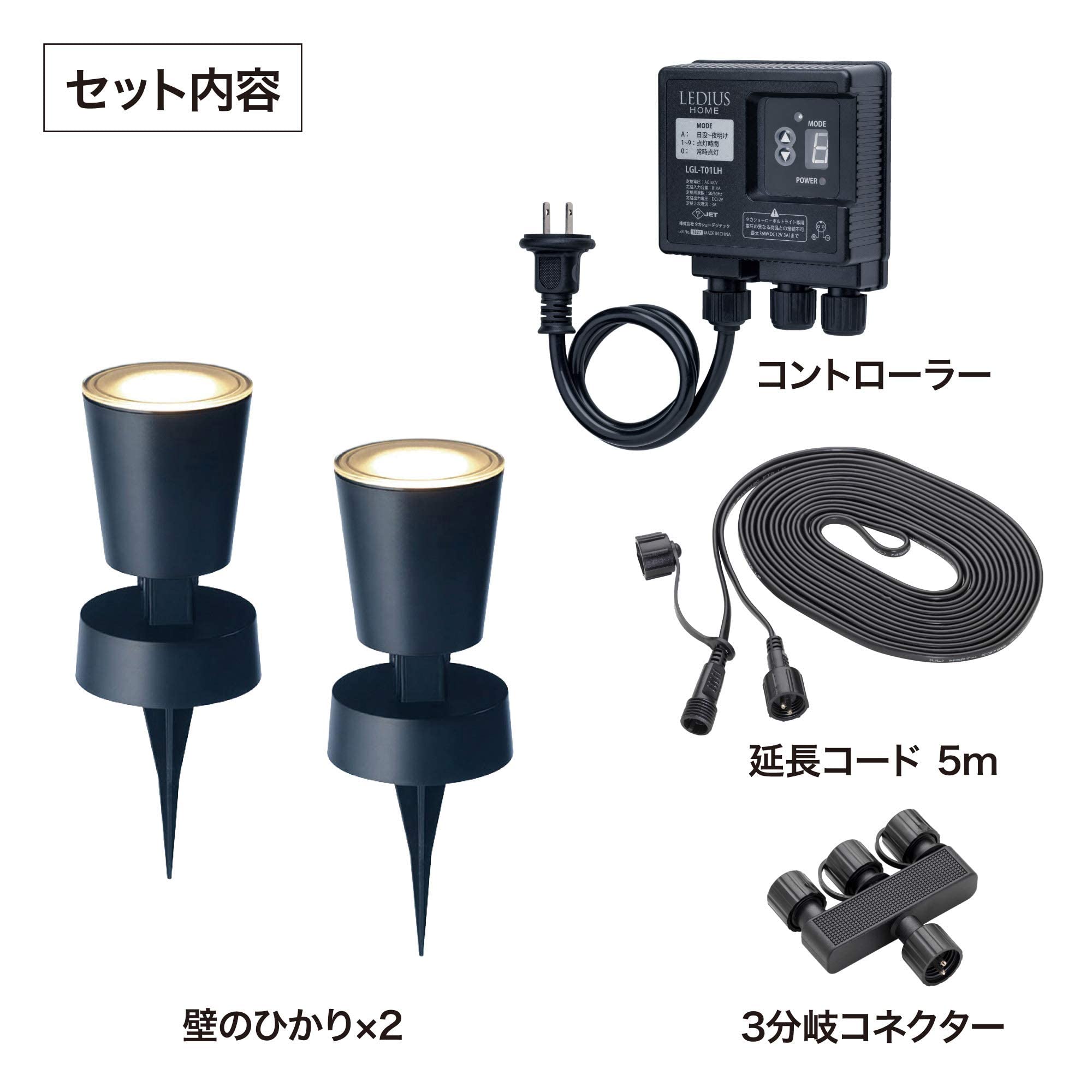 Amazon.co.jp: タカショー ひかりノベーション壁のひかりセット Amazon.co.jp: タカショー ひかりノベーション壁のひかりセット