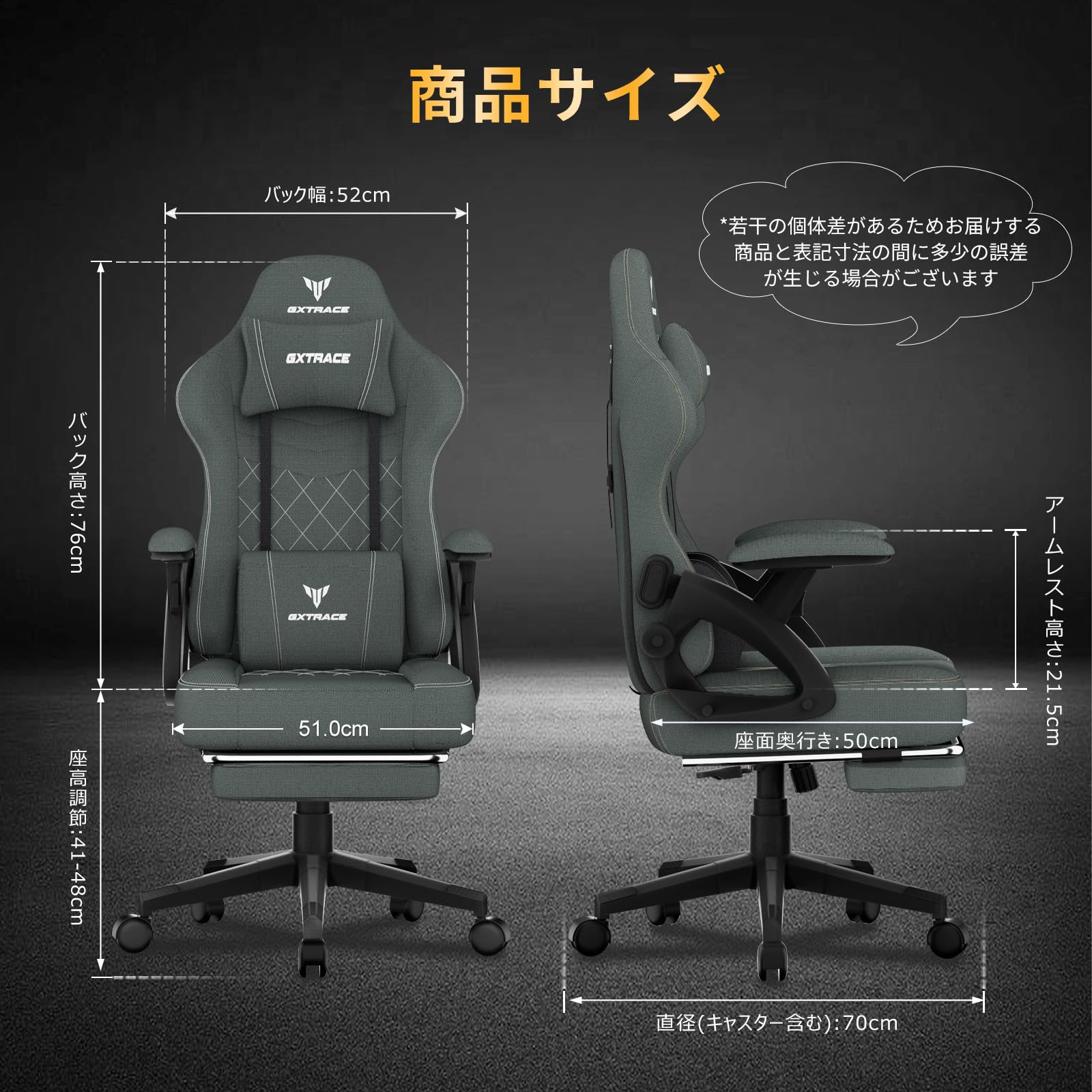 Amazon.co.jp: GXTRACE ゲーミングチェア オットマン付き 145