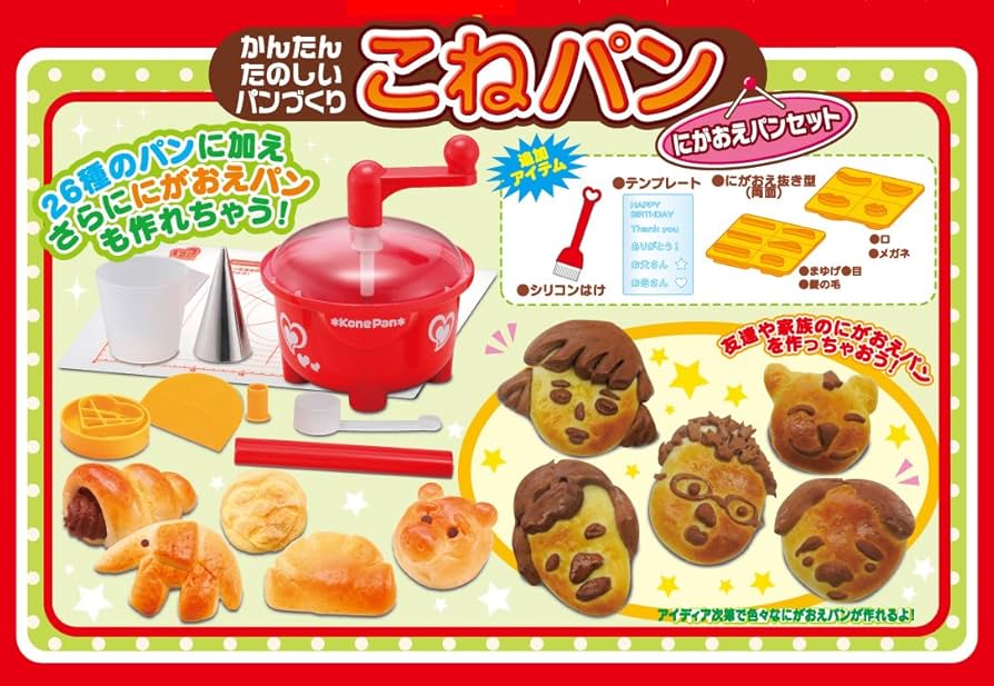 こねぱん Amazon.co.jp: かんたん楽しいパン作り こねパン ~にがおえ