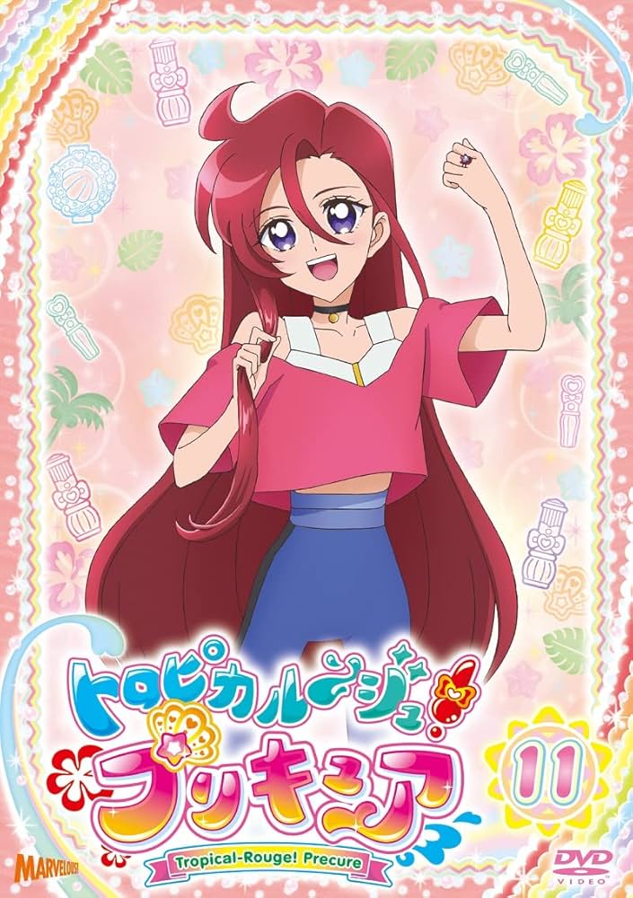 トロピカルージュプリキュア　dvd Amazon.com: トロピカル~ジュ! プリキュア vol.11 [DVD