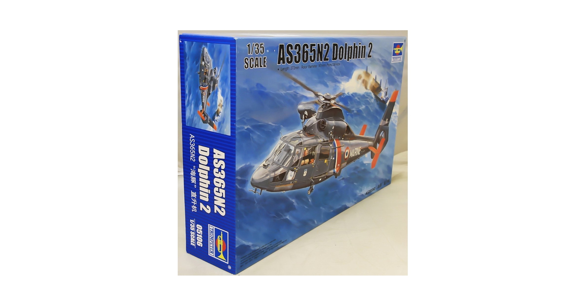 Amazon | トランペッター 1/35 AS365N2 ドーファン 2 プラモデル