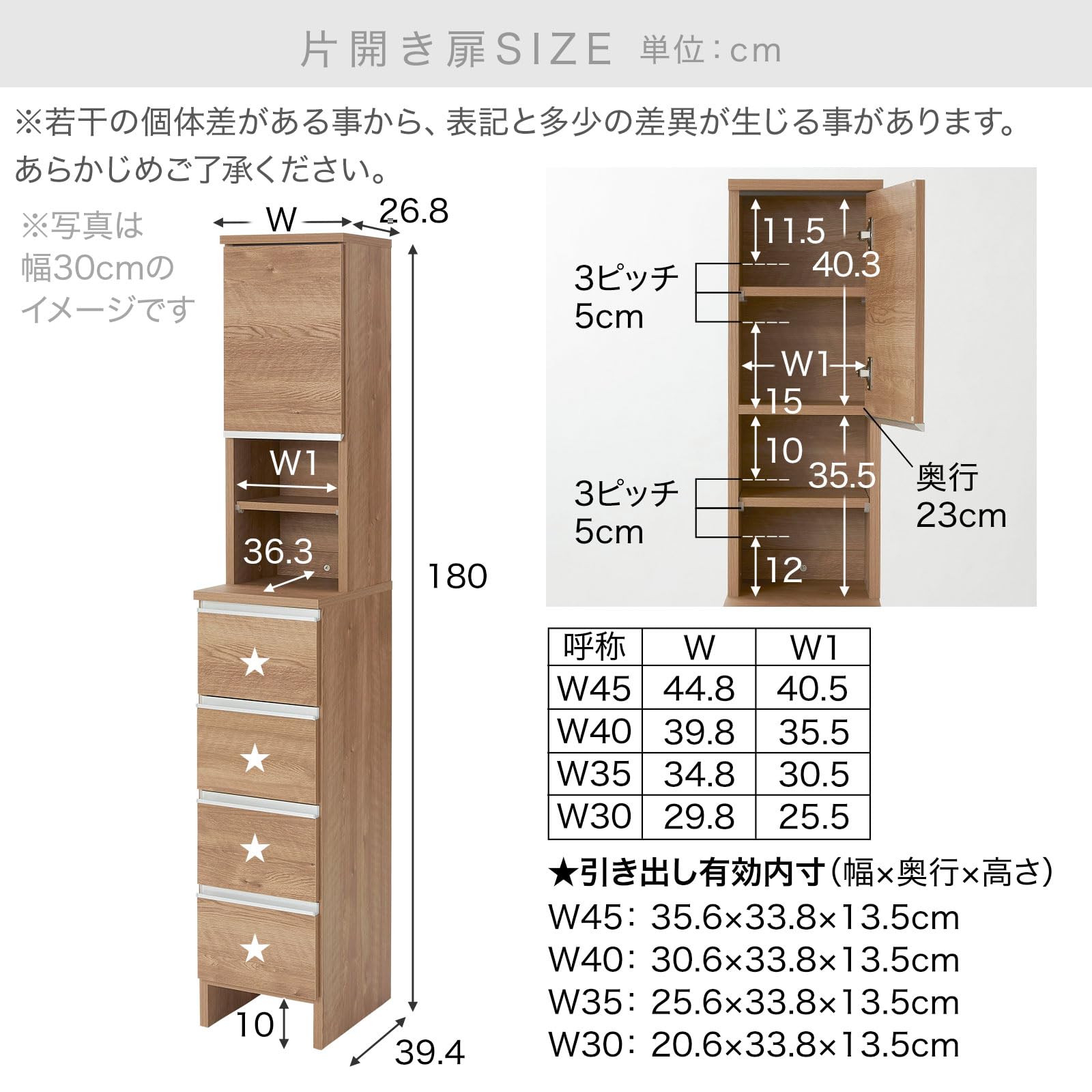 Amazon｜LOWYA ロウヤ ランドリー収納 サニタリーチェスト 幅40cm