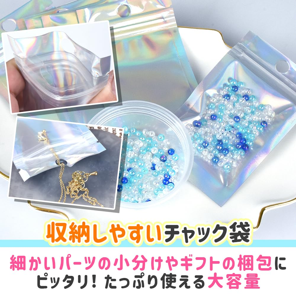 オーロラチャック袋 200枚 ラッピング 商品梱包 小物収納 6×10cm