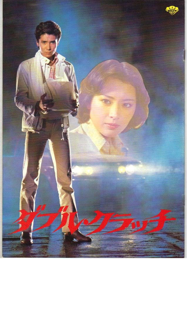 洋画映画ポスター＆パンフレット2冊 洋画映画ポスター＆パンフレット2