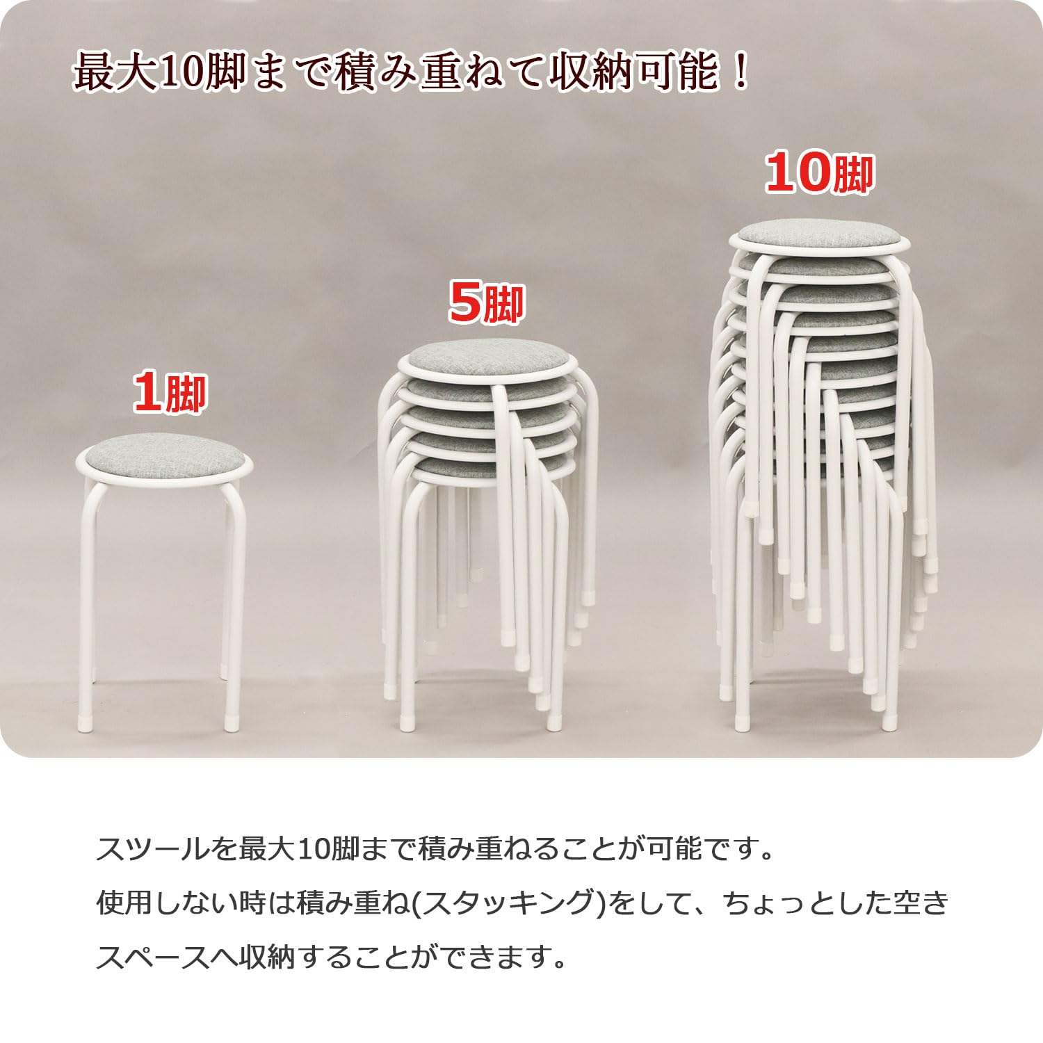 Amazon.co.jp: エイアイテック 【10脚セット】 スタッキングスツール