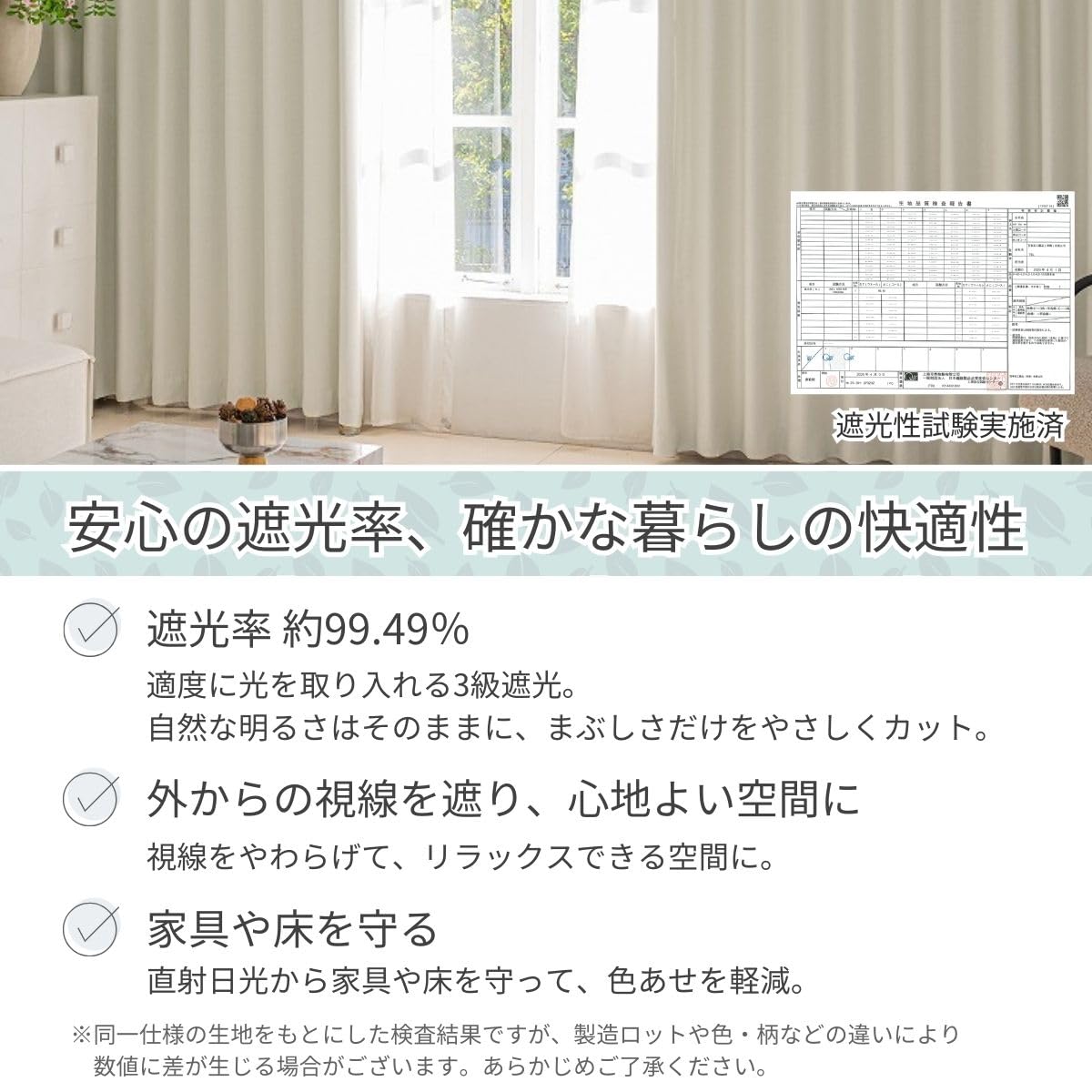 Amazon｜シーフィールド [選べる81サイズ] リーフ柄 遮光カーテン 幅
