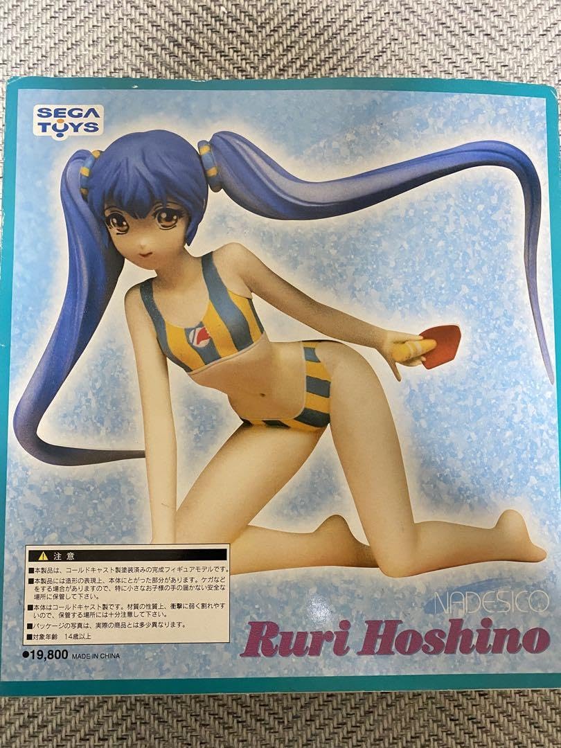 Amazon.co.jp: ホシノ ルリ 16才 水着Ver.Ⅱ 機動戦艦ナデシコ : おもちゃ